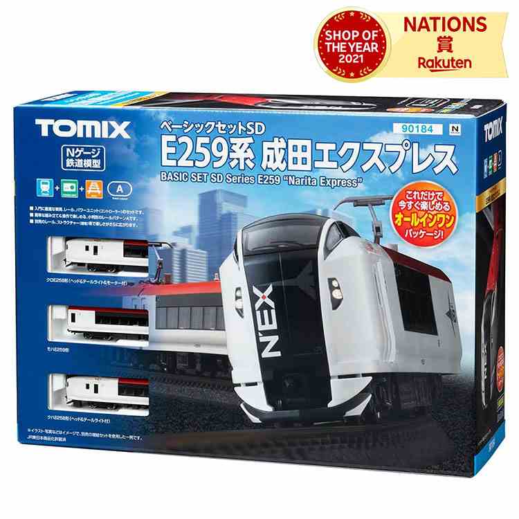 楽天市場】TOMIXNゲージベーシックセットSDブルートレイン90185鉄道 