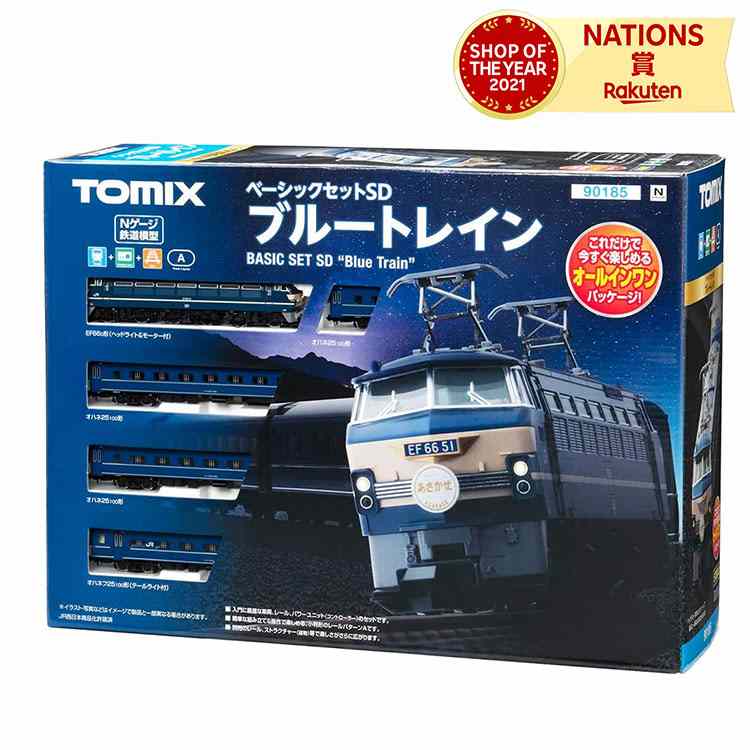 11周年記念イベントが TOMIX Nゲージ ベーシックセットSD E5系