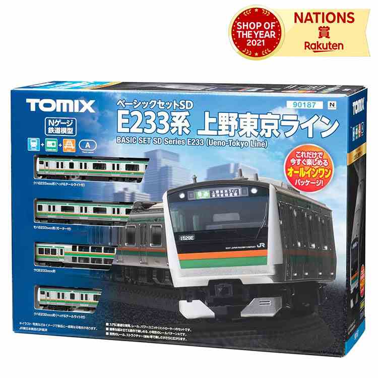 楽天市場】TOMIXNゲージベーシックセットSD313系特別快速90188鉄道模型