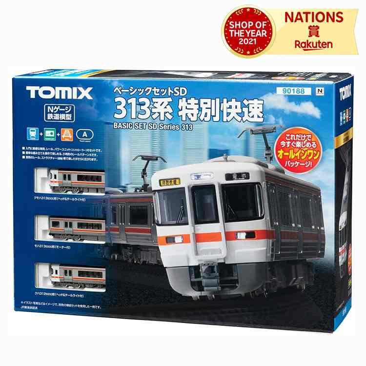 楽天市場】Nゲージ 鉄道模型ファーストセット 90095 入門セット TOMIX