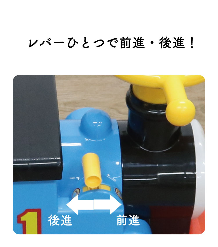 電動 きかんしゃトーマス スタンダードセット オプション レール