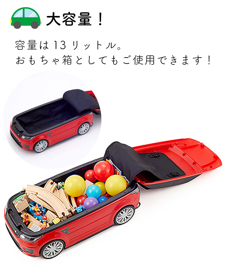 別倉庫からの配送 乗用 レンジローバー キャリーケース スーツケース コロコロ 乗用玩具 車 おもちゃ 子供用 乗り物 送料無料 子供 おすすめ 小物 人気 3歳 手押し 足けり 安全 男の子 女の子 ハンドル 野中製作所 お祝い 誕生日 M Artpassions Ch