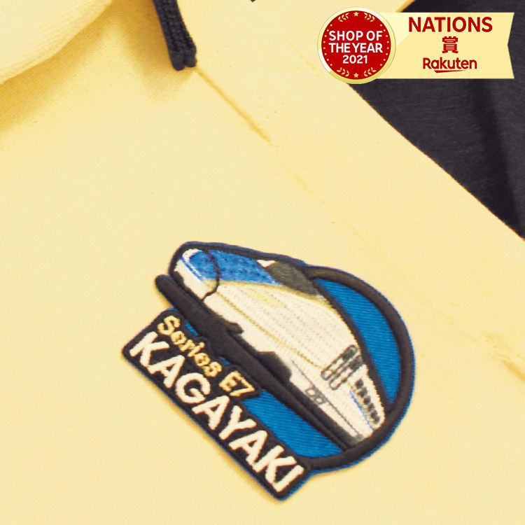 楽天市場】＼レビュープレゼント／ 鉄道ワッペン ワッペン E6