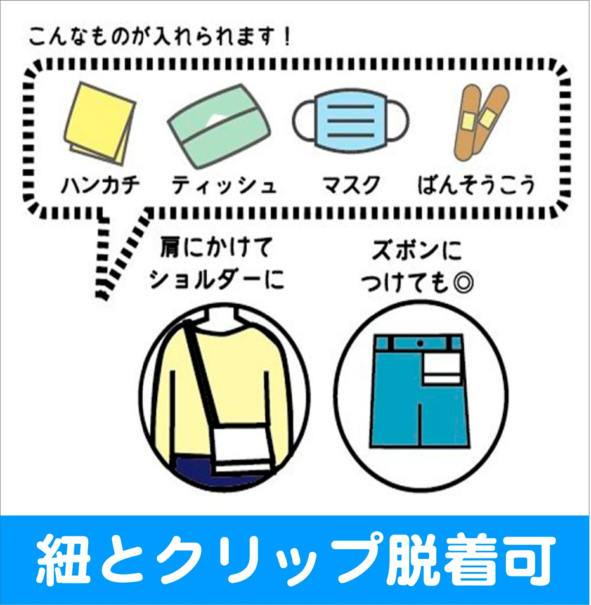冬バーゲン 特別送料無料 新幹線マルチポケット 抗菌 電車 E７ かがやき 移動ポケット かっこいい かわいい ポポンデッタ 幼稚園 保育園 男の子 女の子 誕生日 クリスマス プレゼント ギフト Fahrschule Witte De