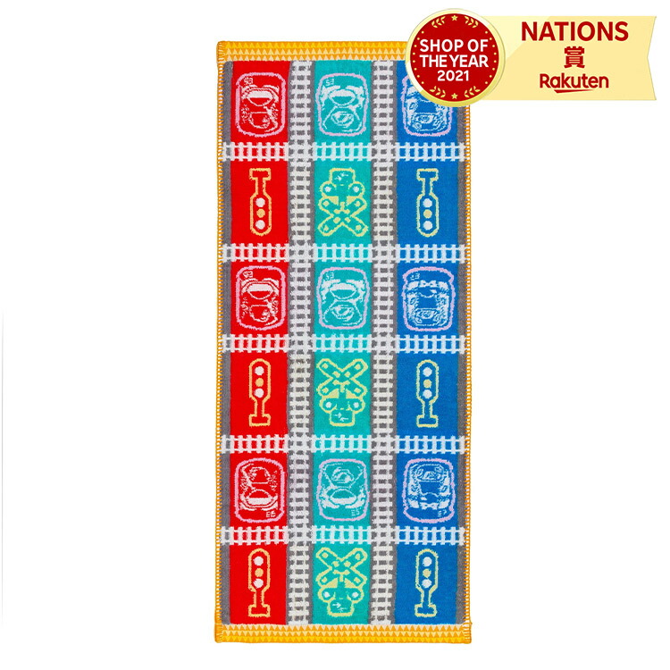 新幹線ループ付きタオル 電車 新幹線オールスター ポポンデッタ かっこいい かわいい