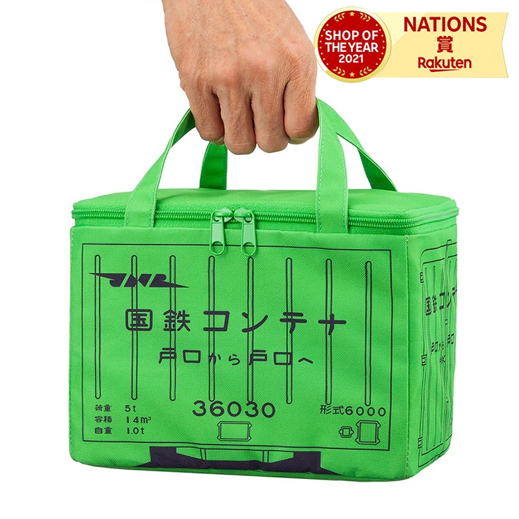 ポポンデッタ パソコンケース 6000形式コンテナ n5ksbvb ポポンデッタ パソコンケース 6000形式コンテナ n5ksbvb