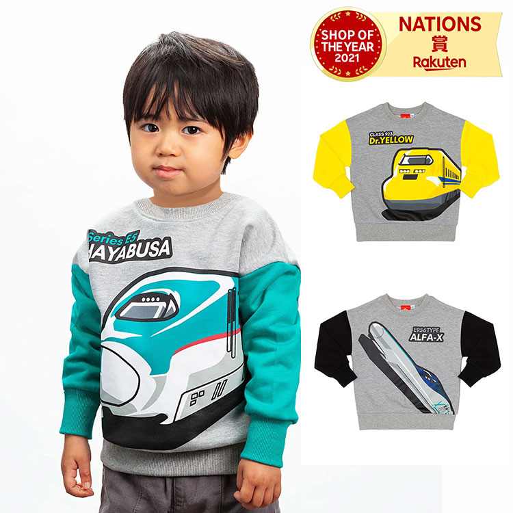 楽天市場】＼レビュープレゼント／ トレイントレーナー 子供 キッズ