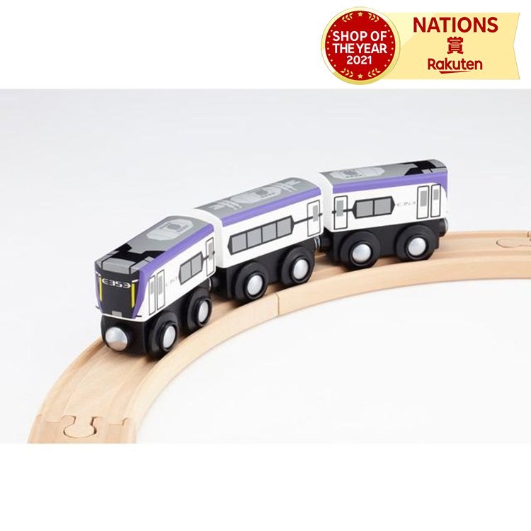 楽天市場】＼レビュープレゼント／ moku TRAIN E353系あずさ おもちゃ