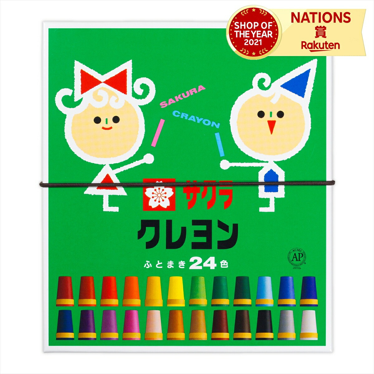 ヒグマ 楽天市場】サクラクレパス SAKURA COLOR PRODUCT ピグマックス ピグ