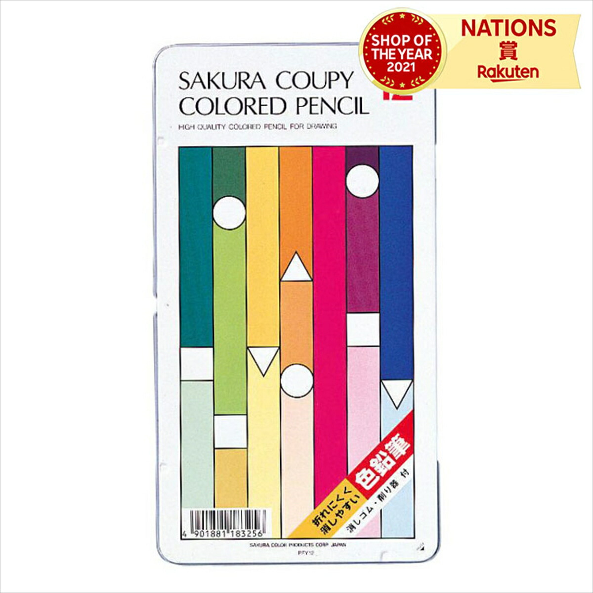 ひまさく商品 楽天市場】サクラクレパス ピグマックスツイン 8色セット ZPK