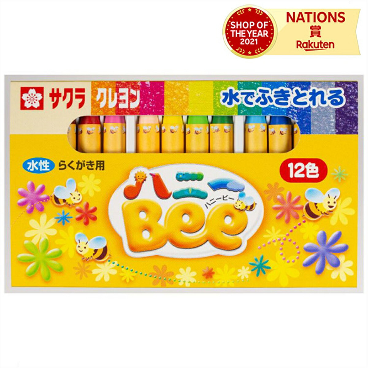 楽天市場】サクラクレパス くれよん ハニーBee 12色 WY12R1