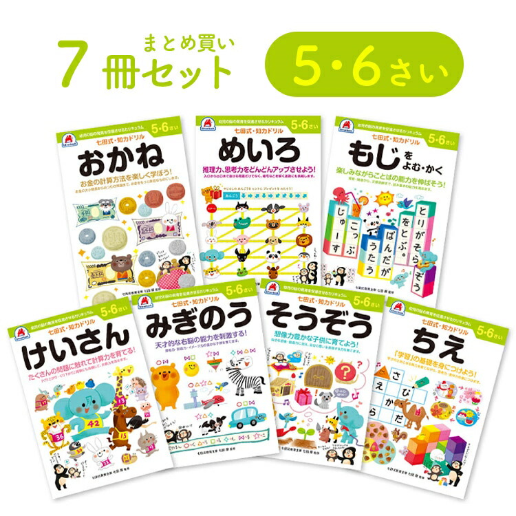 楽天市場】＼レビュー投稿で選べるプレゼント／【 2歳 3歳 10冊
