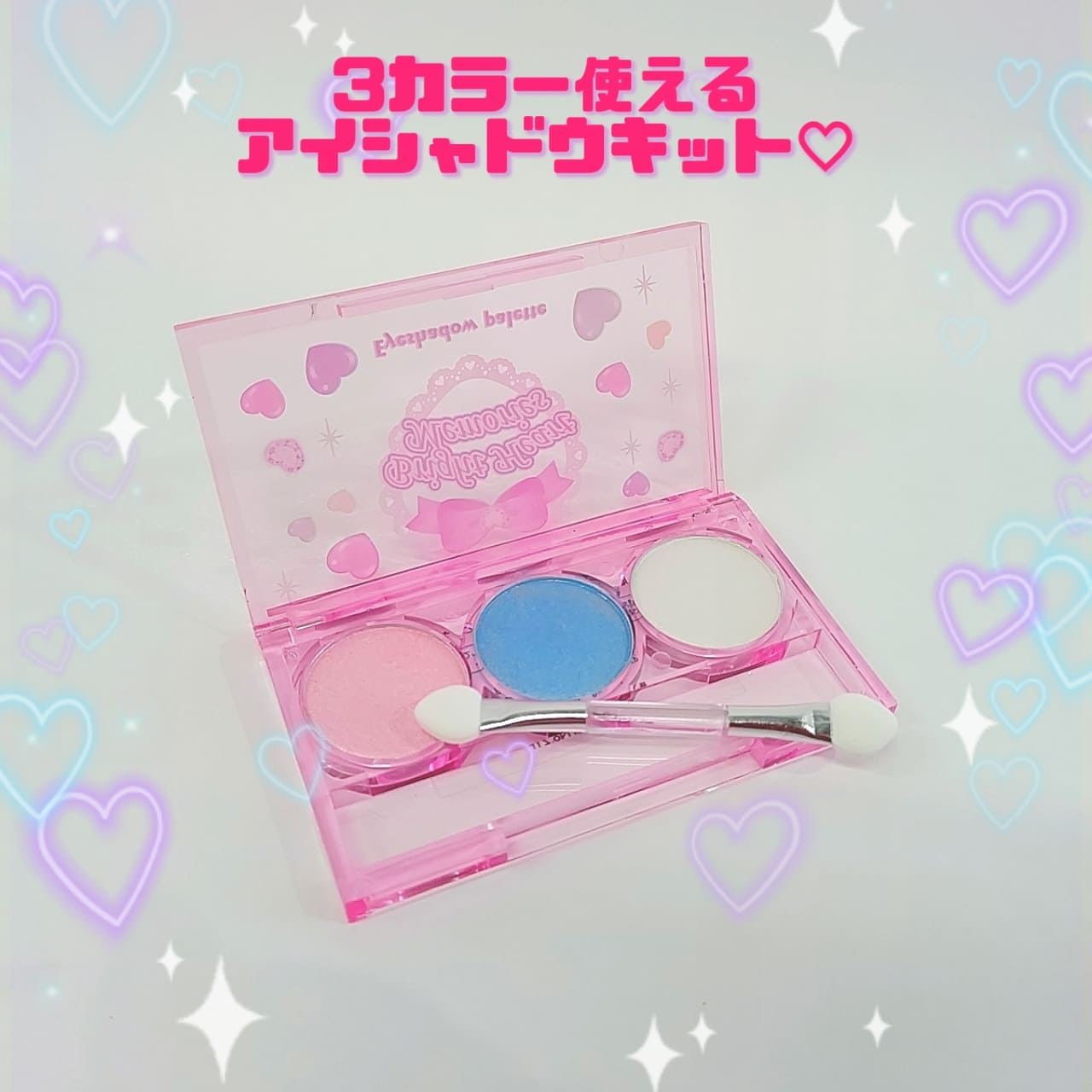 総合福袋 キッズコスメ 安全 子供 メイクセット コスメセット メイク道具 キラキラファンシー フルメイク Be Cuuute アイシャドウ  リップグロス マニキュア ハートリング 6歳〜 クリスマスプレゼント www.tonna.com