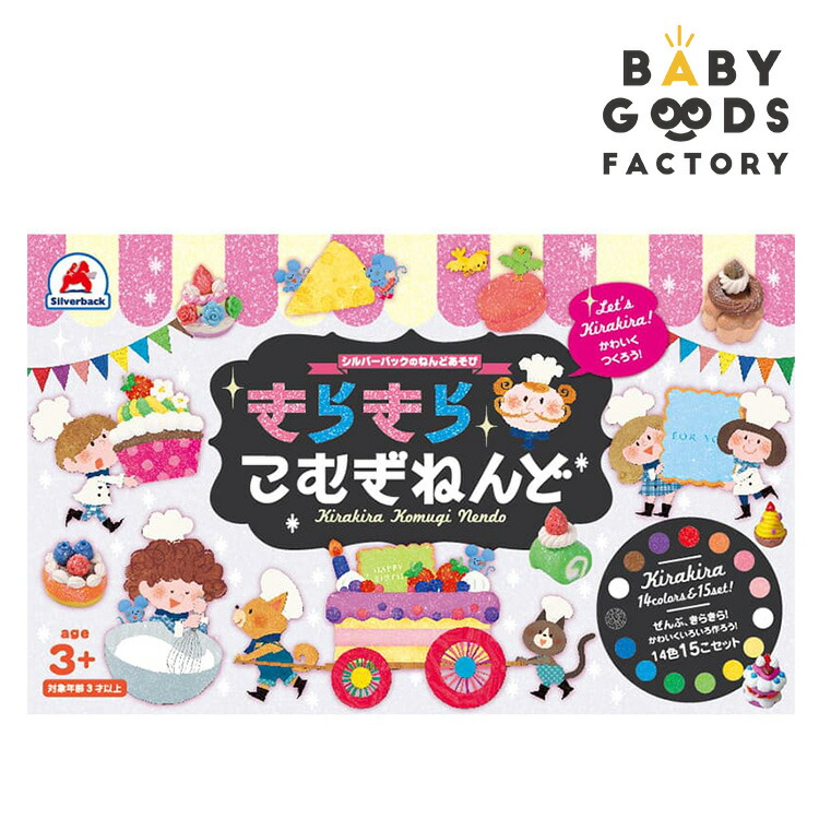 楽天市場 たのしいこむぎねんど 6色セット 七田式 安心 安全 素材 粘土 こむぎねんど ねんどセット 遊び おすすめ おもちゃ 押し型 おもちゃ 知育玩具 メイキングトイ 指先トレーニング 創造力 シルバーバック クリスマスプレゼント Babygoods Factory