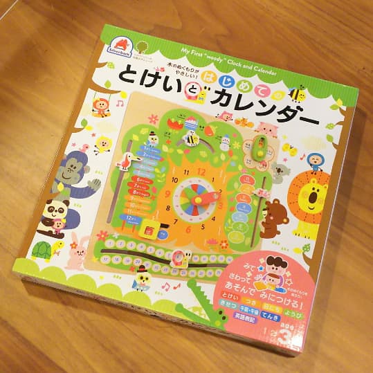 安心と信頼 はじめてのとけいとカレンダー 木製 知育玩 時計 学習 教育 英語 幼児 子ども キッズ 時計の読み方 数え方 おけいこ 学習教材 さんすうとけい おすすめ シルバーバック クリスマスプレゼント Fahrschule Witte De