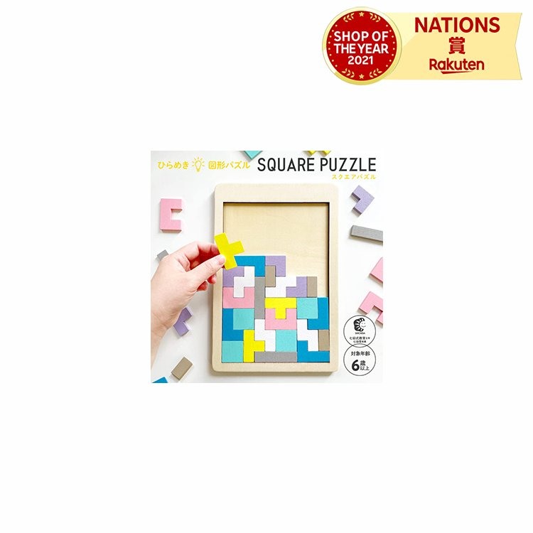 楽天市場】HEXAGON PAZZLE Silverback シルバーバック 木製 ひらめき