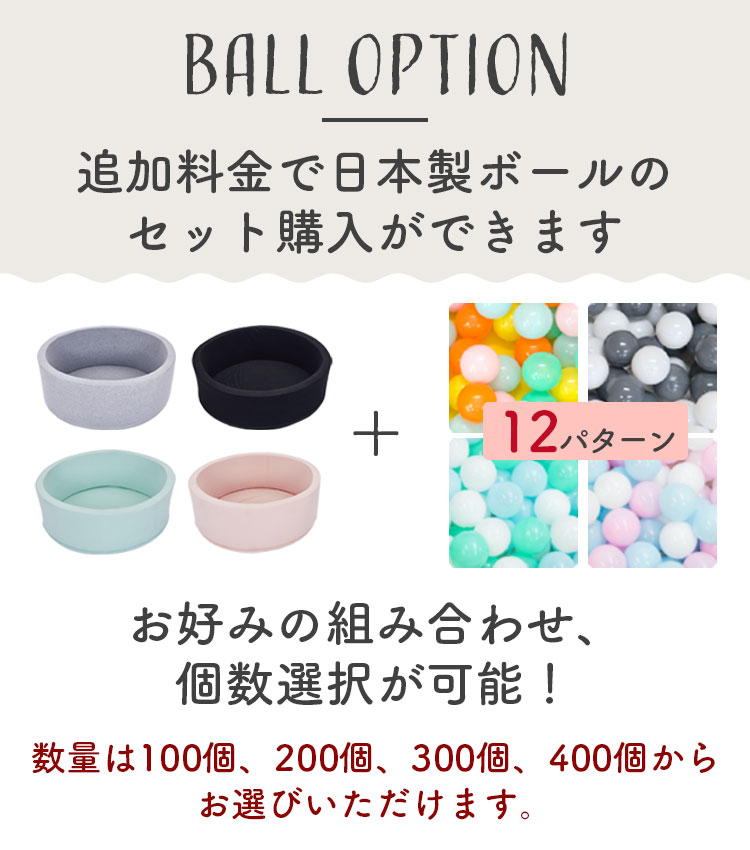 楽天おもちゃ大賞受賞 ボールプール おしゃれ ボール 送料無料 赤ちゃん キッズルーム 北欧 ベビー おすすめ オススメ 子供 おもちゃ 玩具 キッズ 1歳 2歳 男の子 女の子 保育園 幼稚園 クッションプール お祝い Cooltonindia Com