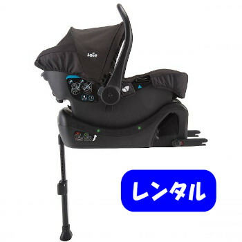 綺麗！コンビ クルムーヴ スマート ISOFIX エッグショック JG-600 Amazon | コンビ Combi ホワイトレーベル WhiteLabel クルムーヴ
