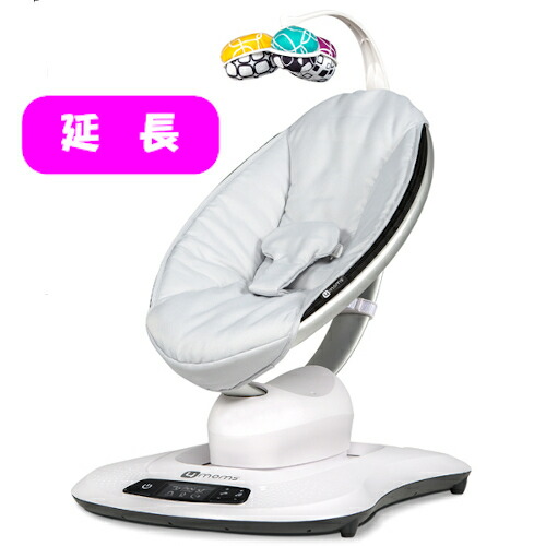 ママルー4.0 4moms mamaroo電動バウンサー Amazon | 【日本正規品】mamaroo4.0 ママルー4.0 プラッシュ