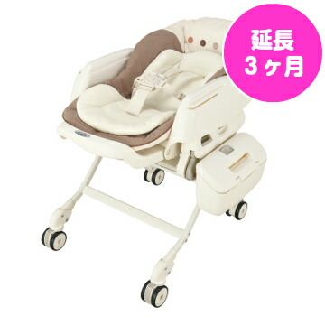 【レンタル】【延長期間３ヶ月】電動スイング【コンビ】ネムリラＥＧ