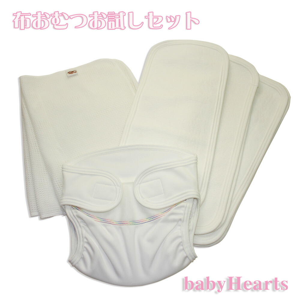 楽天市場】赤ちゃんおむつオムツ布おむつ新生児おむつカバー（50〜60