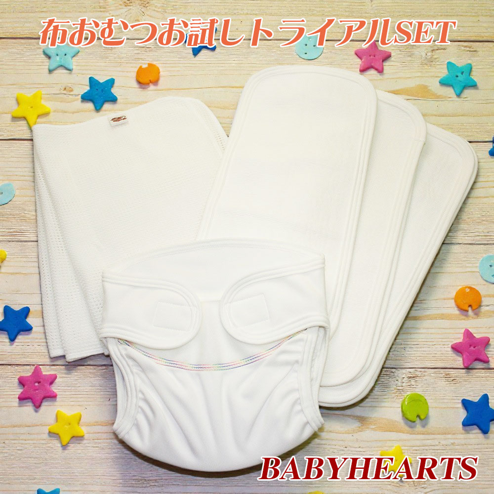 楽天市場】布おむつライナーオーガニックコットン100％おむつライナー
