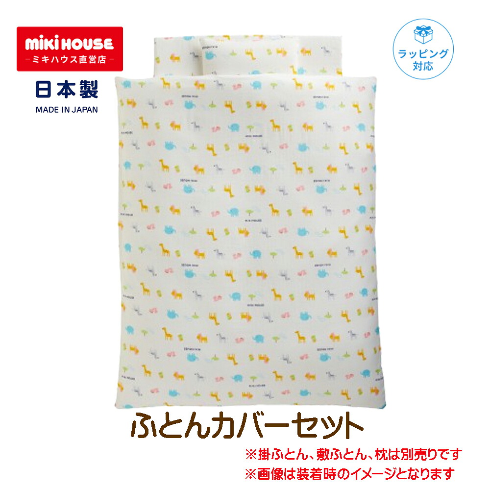 こどもの日おすすめ差し上げ物特集