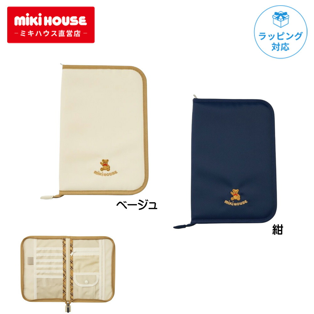 楽天市場】フェイラー公式/FEILER ハイジフレンズフォレスト マルチ