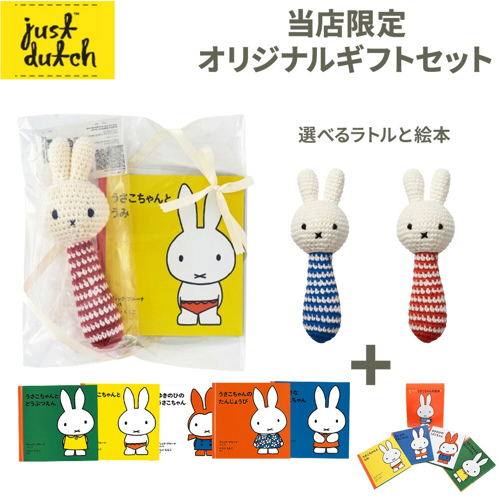 【中古】 ミッフィーのあみぐるみ かぎ針１本でできる毛糸小物/講談社/ディック・ブルーナ ミッフィーのあみぐるみ かぎ針1本でできる毛糸小物 - メルカリ