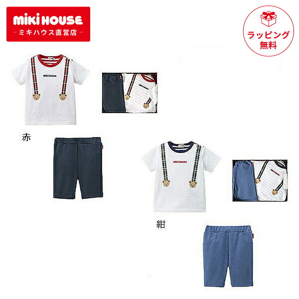 楽天市場】【12/5限定☆抽選で最大100％ポイントバック】ミキハウス