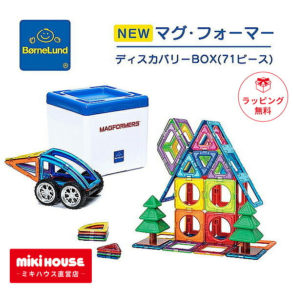 楽天市場】【4/25限定☆抽選で最大100％ポイントバック】マグ