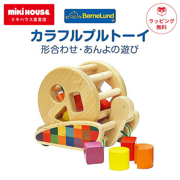 木のおもちゃ　nic beck ボーネルンド 木のおもちゃ nic beck ボーネルンド 木のおもちゃ nic beck