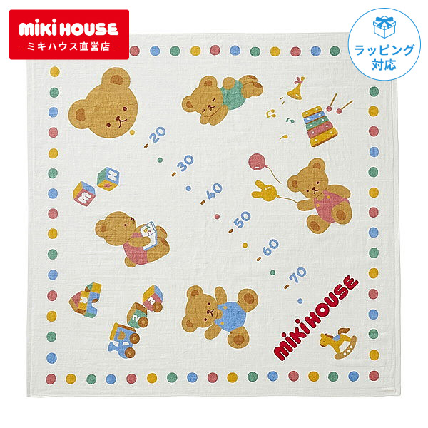 楽天市場】【ミキハウス公式ショップ】ミキハウス mikihouse