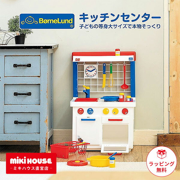 こどもの日おすすめ差し上げ物特集