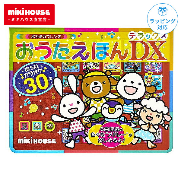 美品多数の人気絵本⭐︎37冊セット　まとめ売り　バラ売り不可 メーカー取寄】HD-016 いたずら1歳やりたい放題 スマート本