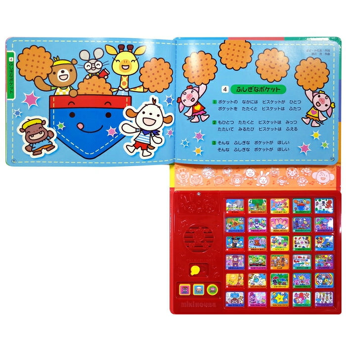 【新品】ことばキャンプ 全5巻 セット 合同出版 絵本 箱付き 新品】ことばキャンプ 全5巻 セット 合同出版 絵本 箱付き
