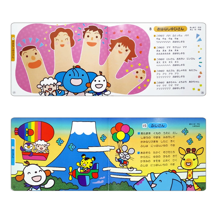 ぼくがおうちでまっていたのに Amazon.co.jp: ぼくがおうちでまっていたのに : ヤーノシュ