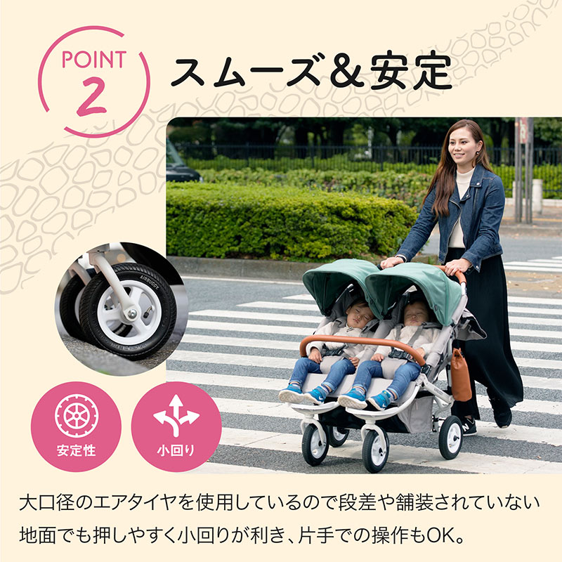 新色登場 エアバギー ココダブル DOUBLE 双子 双子用ベビーカー フロム