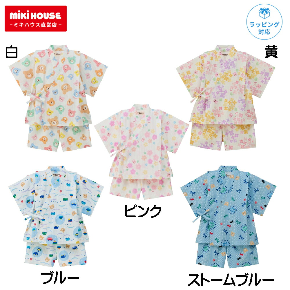 こどもの日おすすめ差し上げ物特集
