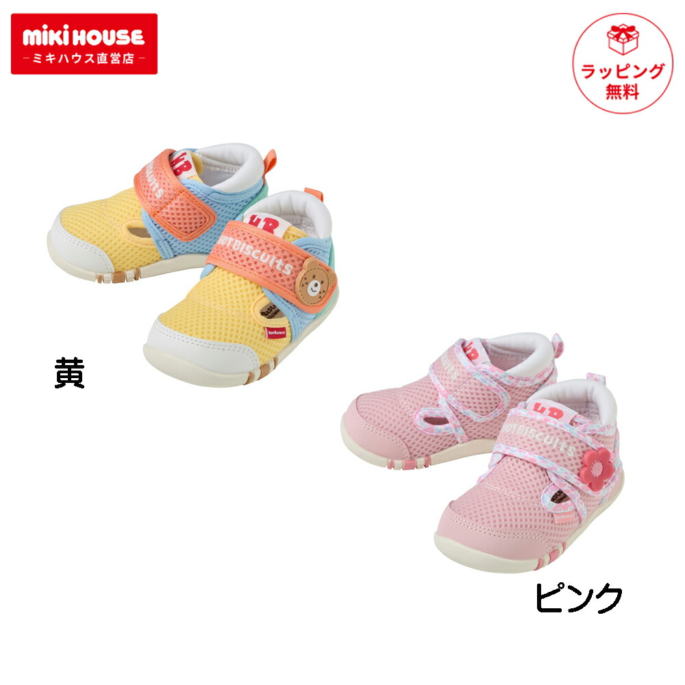 こどもの日おすすめ差し上げ物特集