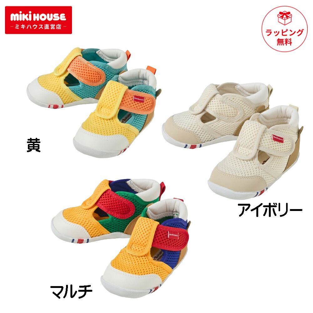 こどもの日おすすめ差し上げ物特集