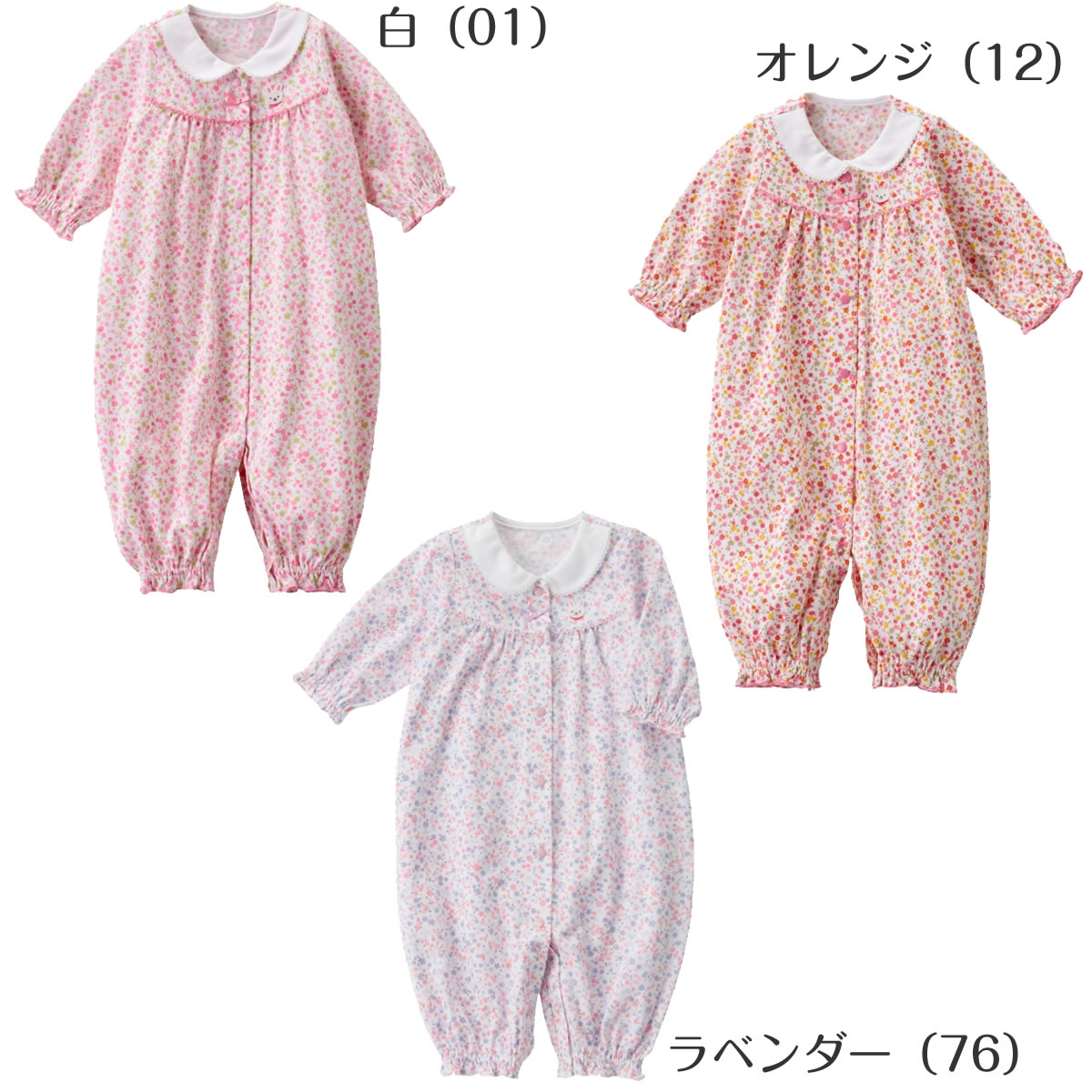 赤ちゃん用ベビー服サイズの疑問を解決 月齢別おすすめアイテム18選 Babygifts By Memoco