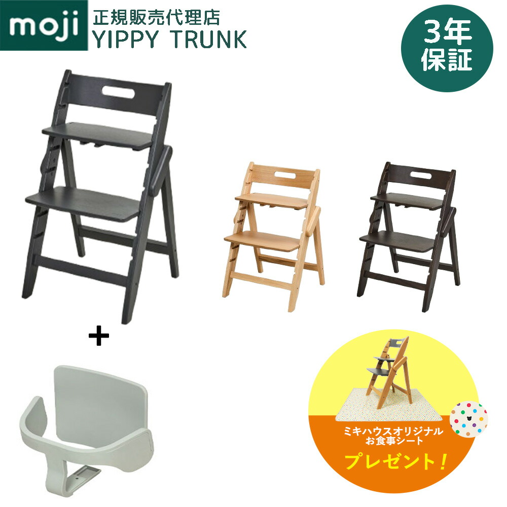 こどもの日おすすめ差し上げ物特集 ベビー用インテリア・収納用品-ベビーチェア本体-キッズ・ベビー・マタニティ