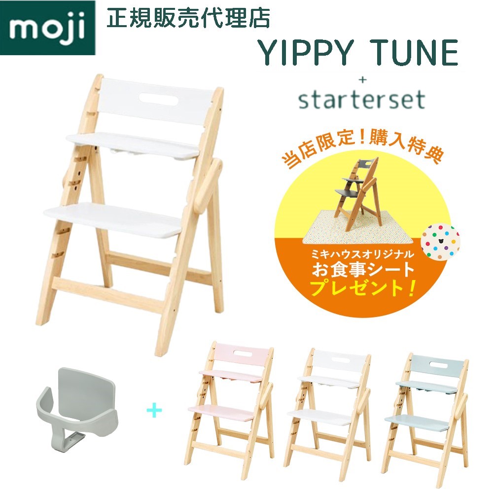 楽天市場】【2/5限定☆抽選で最大100％ポイントバック】【購入特典