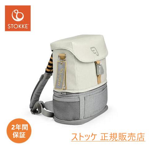 ◆美品・送料無料◆STOKKE ストッケ JETKIDS ジェットキッズ STOKKE STOKKE JETKIDS BED BOX / ストッケ ストッケ ジェット
