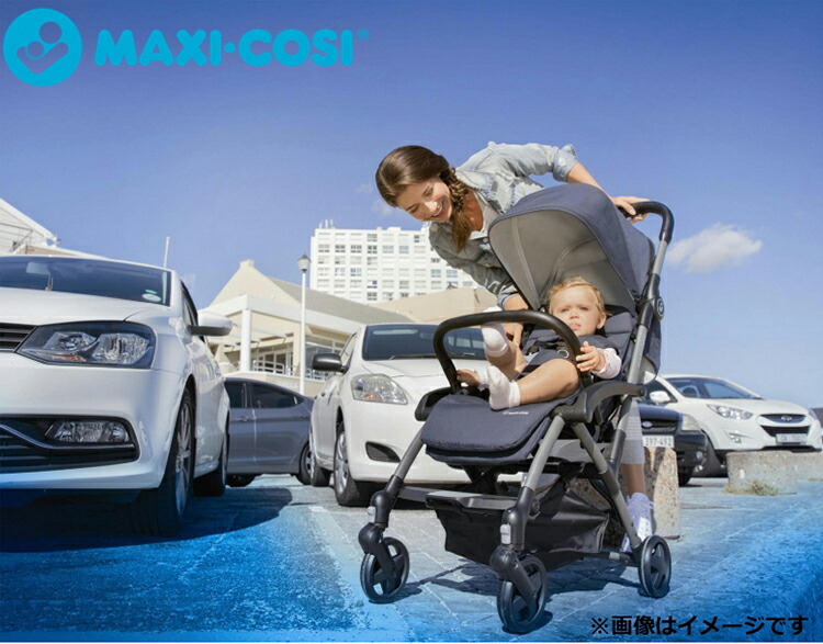 おはぎ様専用 MAXI-COSI ネイビー ベビーカー ミキハウス限定品 (新品