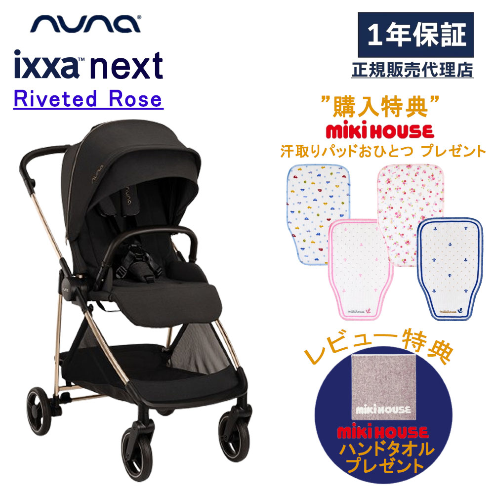 楽天市場】【購入特典】【当店限定！レビュー特典付き】 ヌナ