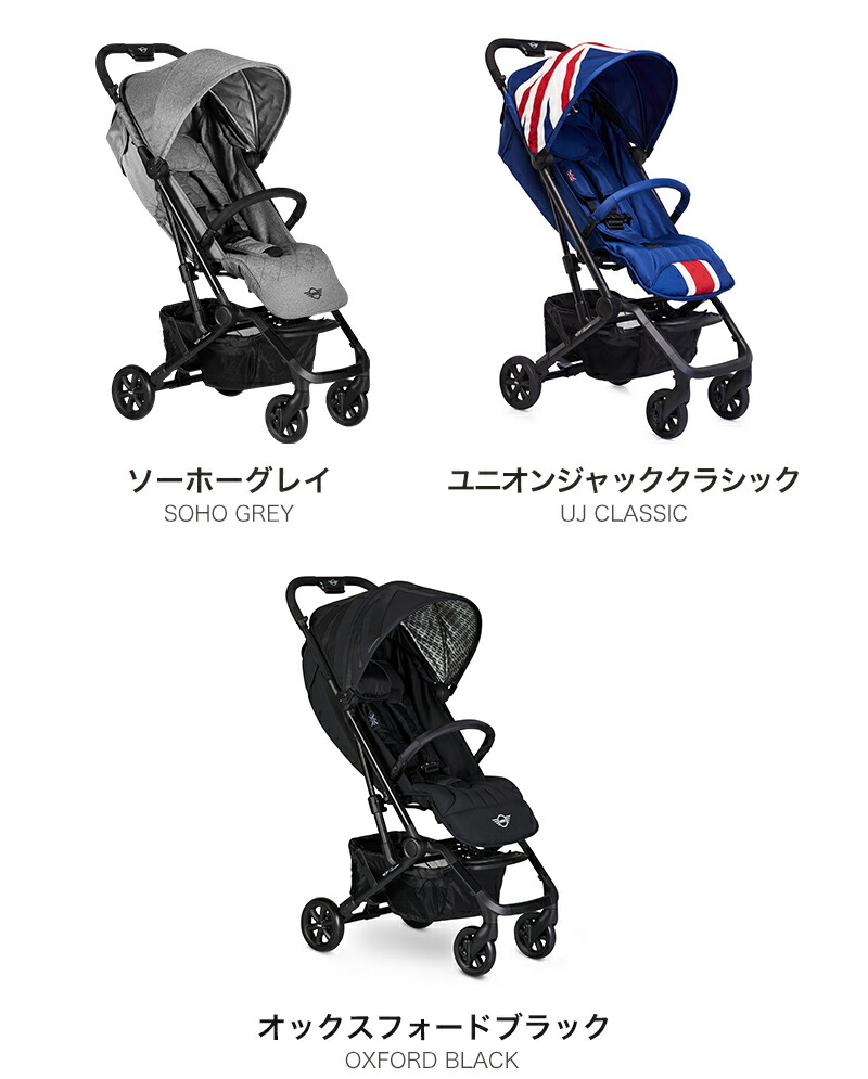 easywalker buggy