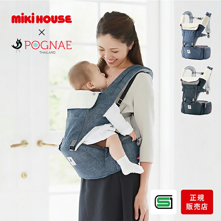 【美品】POGNAE ベビーキャリア インディゴブルー　◯フード未使用　箱付き 230562400_7053d2172ee14f17b857