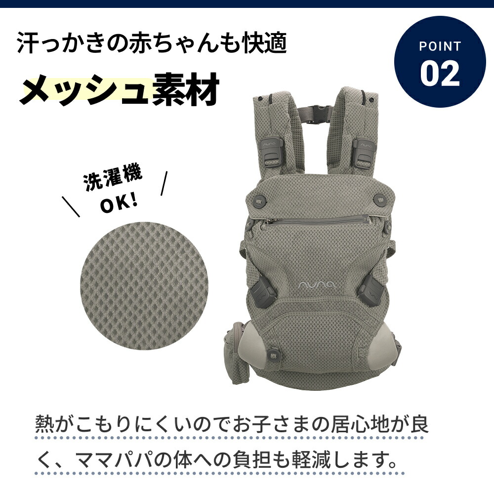 購入特典】 ヌナ 抱っこ紐 カドル クリック 正規品 ベビーキャリア